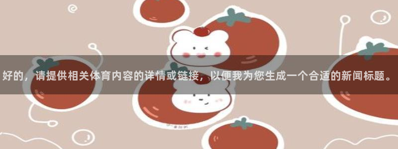 琳琅娱乐官网